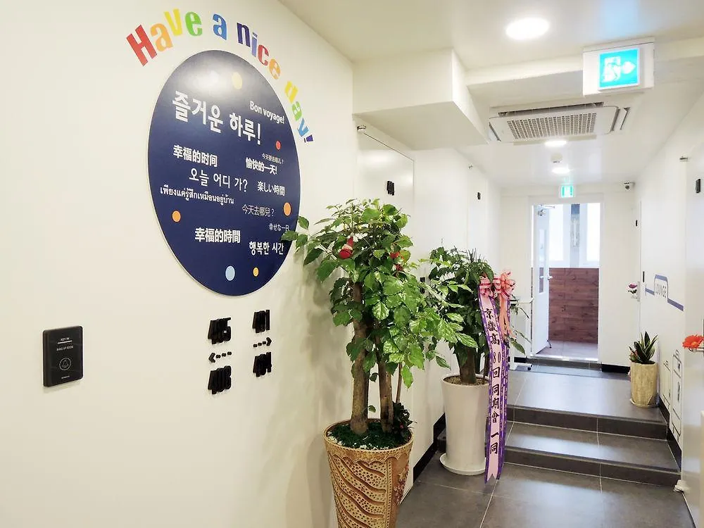 Hi Guesthouse Insadong Seoul Gasthof